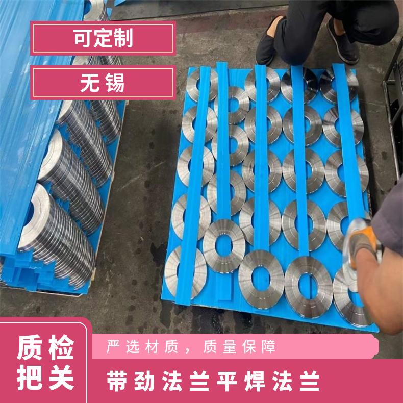 哈B3合金 平焊法兰盘N6022 锻件三通支持第三方检测 质量保障