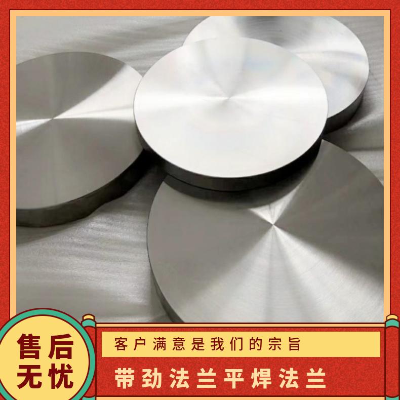 镍基合金718 盲板法兰管件N06007 锻件三通可沉淀硬化 高速机身部件