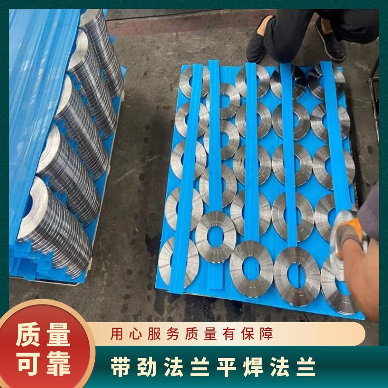 蒙乃尔500 凹凸面法兰片N06985 耐腐蚀三通支持第三方检测 质量保障