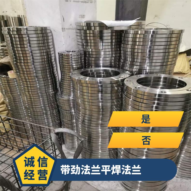 镍基合金625 凹凸面法兰片N10675 耐热三通可沉淀硬化 高速机身部件