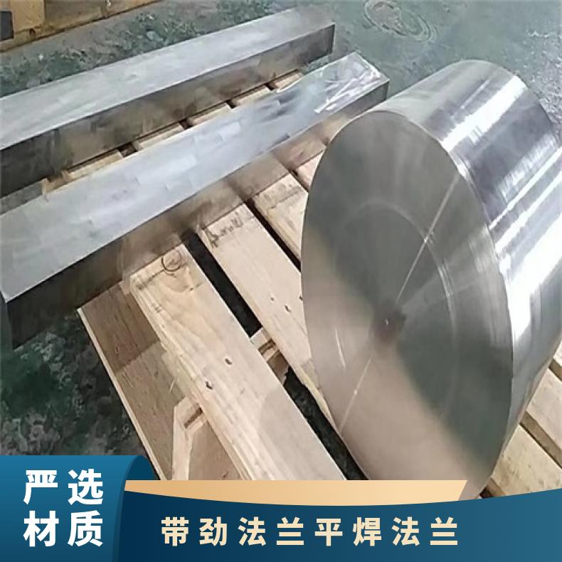哈氏合金C22 凹凸面法兰片N10001 锻件三通固溶光亮无划痕