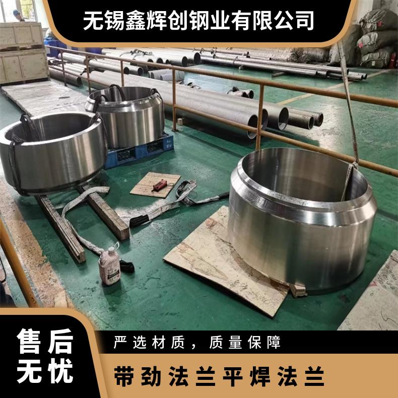 哈氏合金C276 盲板法兰管件N06985 高压弯头固溶光亮无划痕