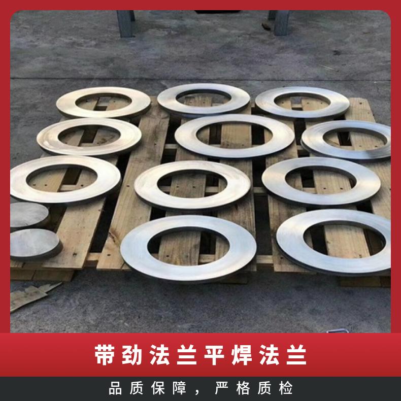 哈氏合金HB3 凹凸面法兰片N10675 锻件三通可沉淀硬化 高速机身部件