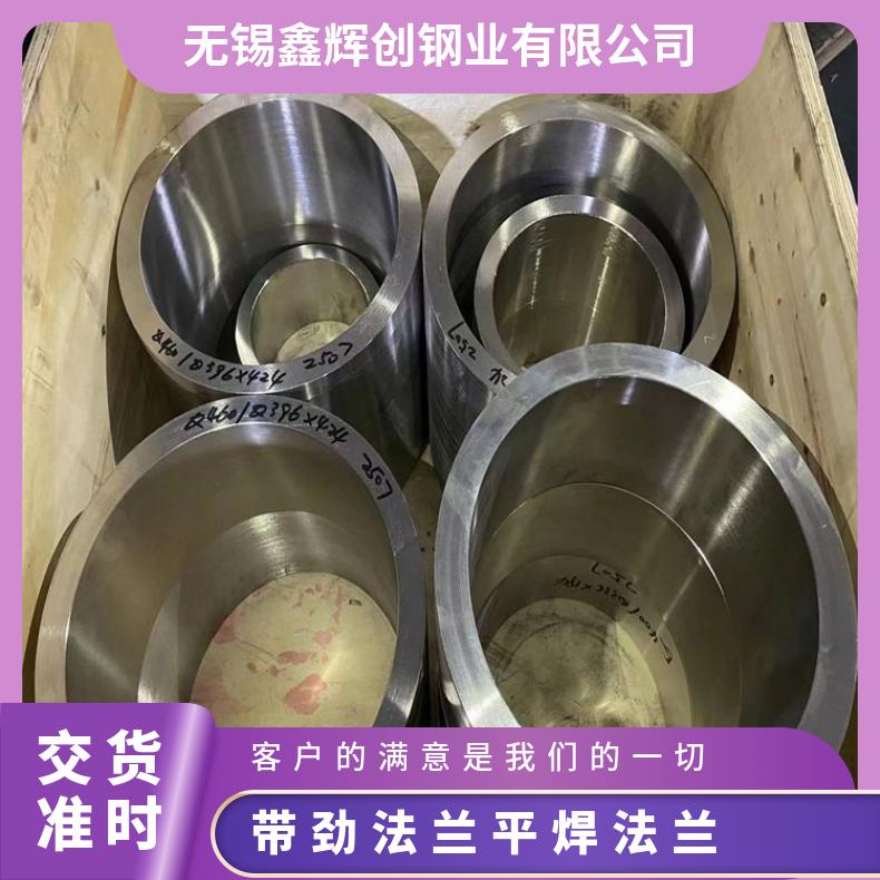 哈氏合金HB3 平焊法兰盘N10675 耐腐蚀三通大口径 按要求定制管件