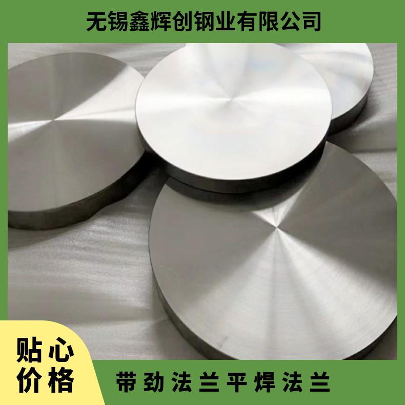 镍基合金825 凹凸面法兰片N08800 耐热三通可沉淀硬化 高速机身部件