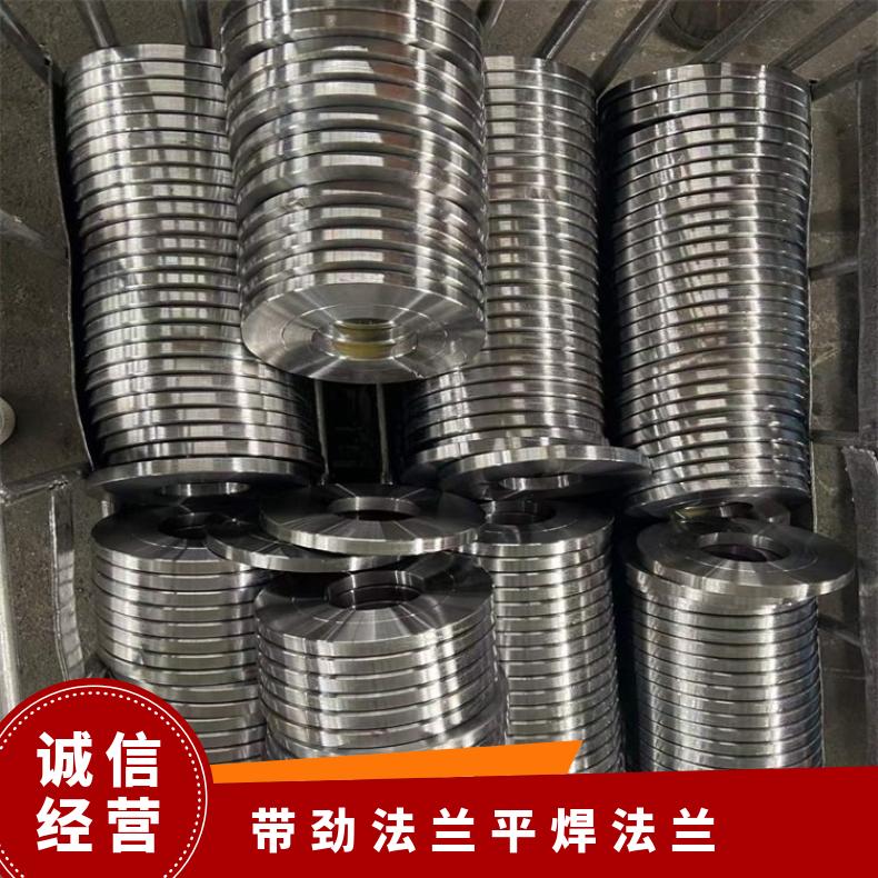 镍基合金600 平焊法兰盘N10001 锻件三通可沉淀硬化 高速机身部件用