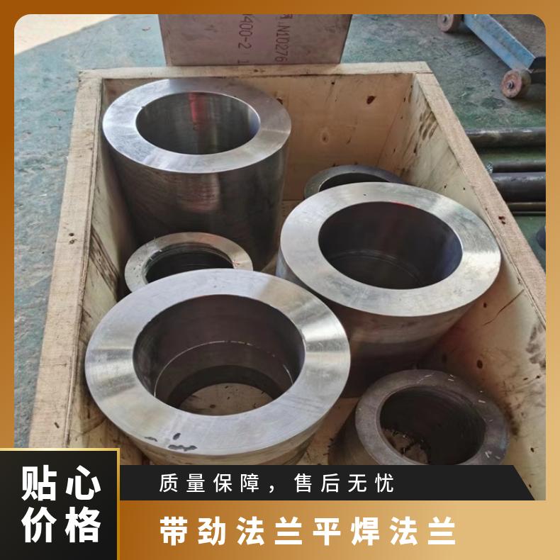 镍基合金718 平焊法兰盘N10665 高压弯头可沉淀硬化 高速机身部件用