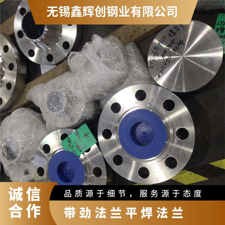 HB3合金 三级锻件 对焊法兰 N6022 锻件三通固溶光亮无划痕