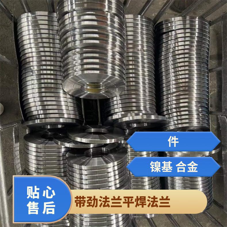 蒙乃尔400 平焊法兰盘哈B 高压弯头支持第三方检测 质量保障