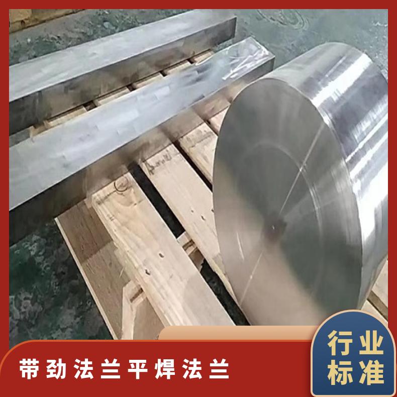 镍基合金625 盲板法兰管件N04400 耐腐蚀三通反应釜 压力容器用