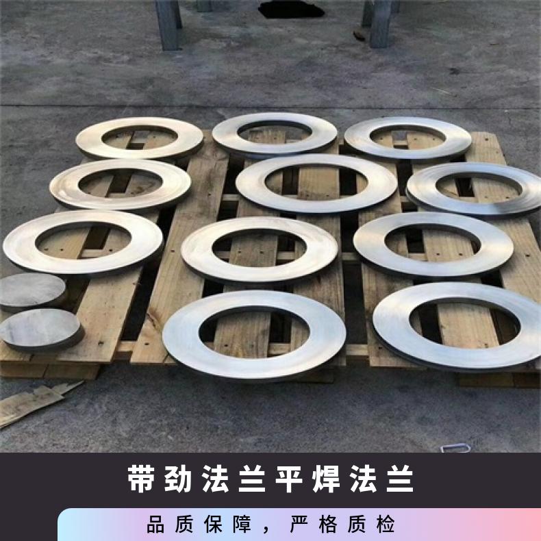蒙乃尔400 异形法兰件N10665 耐热三通固溶光亮无划痕