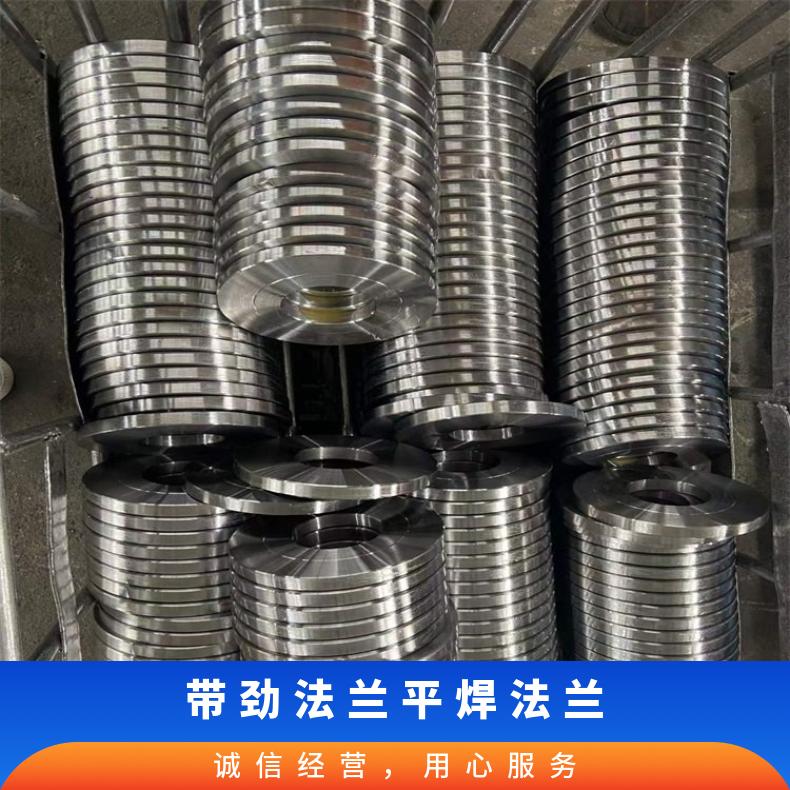 镍基合金800H 三级锻件 对焊法兰 N10001 耐热三通固溶光亮无划痕