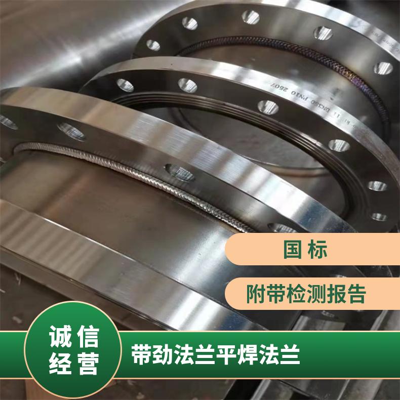镍基合金718 盲板法兰管件N06455 高压弯头大口径 按要求定制管件