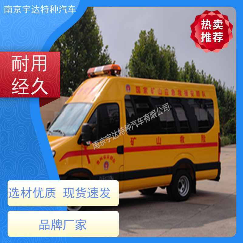 依维柯牌应急救援车 油田作业救险车 变速箱6MT 质量有保障