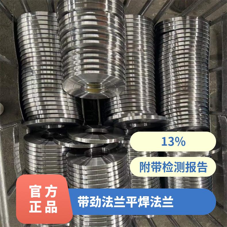 镍基合金690 盲板法兰管件N06030 耐热三通可沉淀硬化 高速机身部件