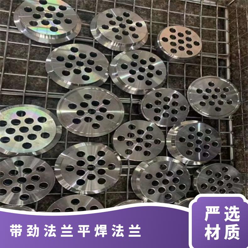 哈氏合金C22 平焊法兰盘N10002 锻件三通可沉淀硬化 高速机身部件用