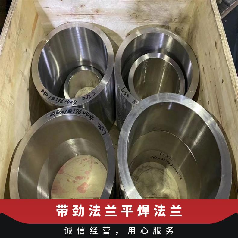 哈氏合金C22 凹凸面法兰片N04400 耐腐蚀三通可沉淀硬化 高速机身部