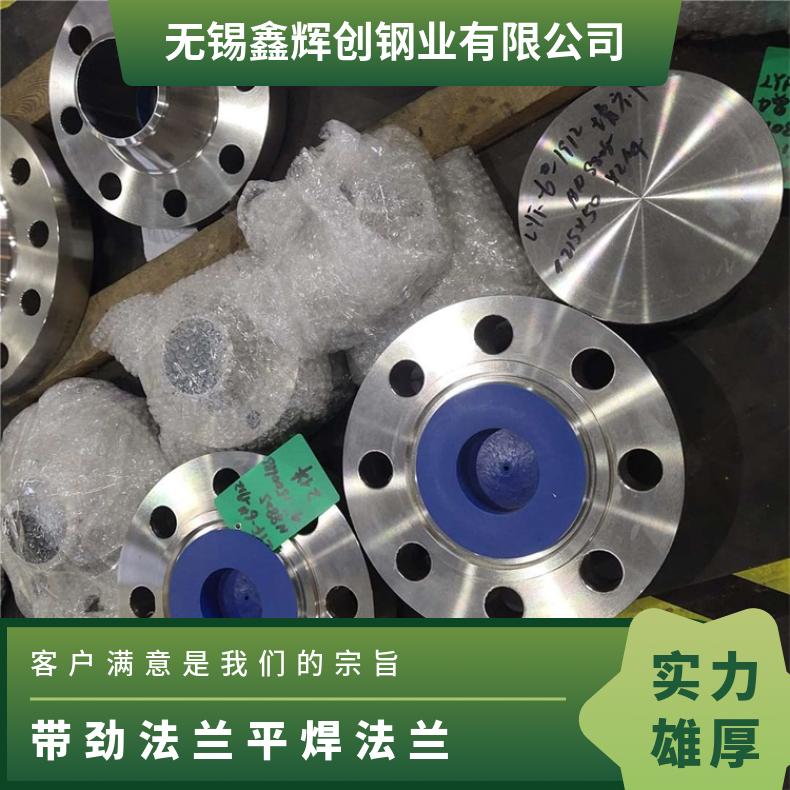 镍基合金825 盲板法兰管件N04400 高压弯头大口径 按要求定制管件