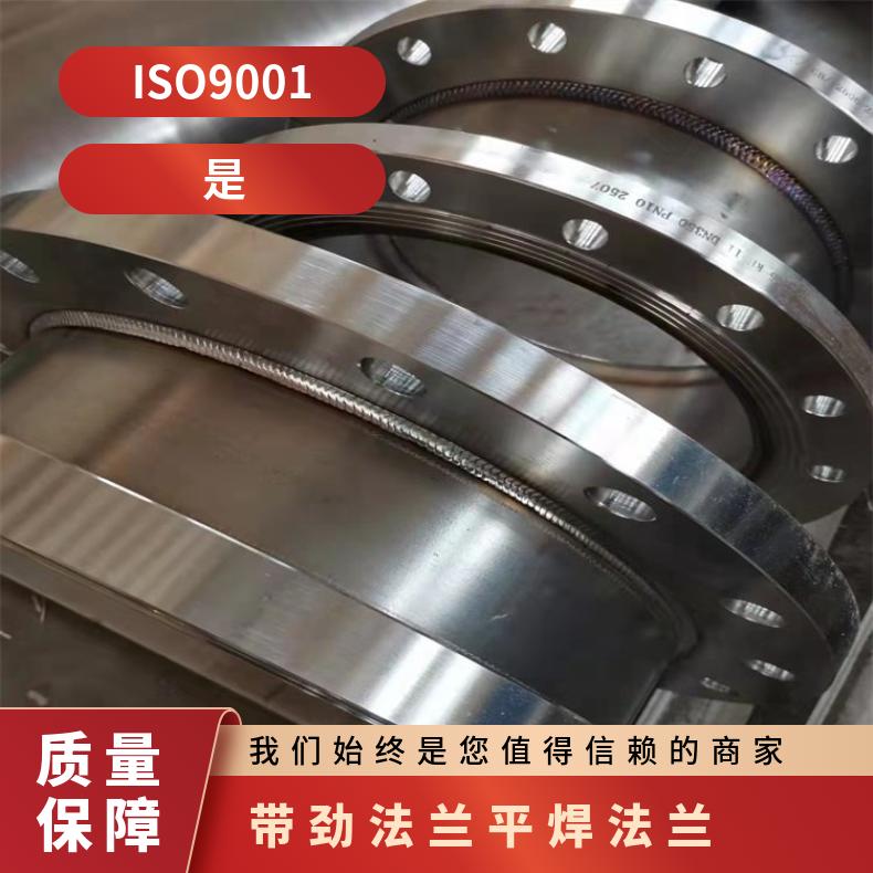 镍基合金825 凹凸面法兰片N10629 耐热三通反应釜 压力容器用