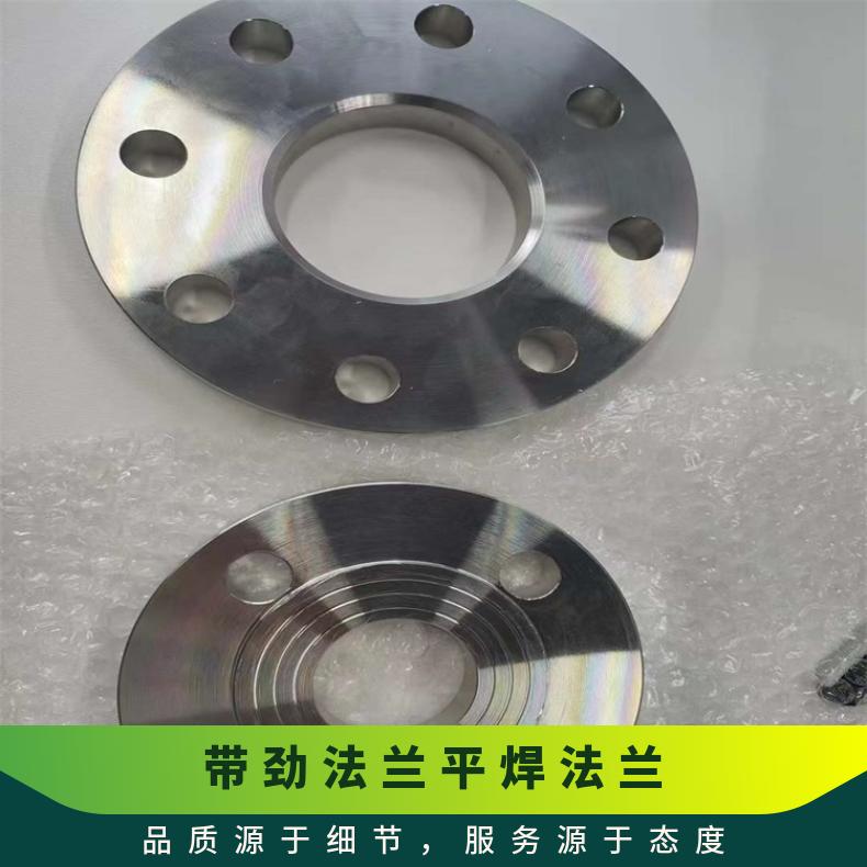 镍基合金600 异形法兰件N10001 高压弯头支持第三方检测 质量保障