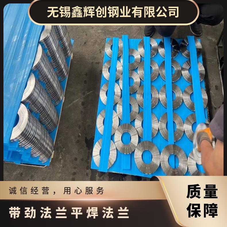 HB3合金 凹凸面法兰片N05500 耐热三通可沉淀硬化 高速机身部件用