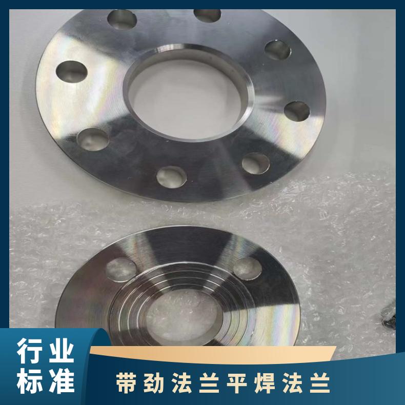 镍基合金718 平焊法兰盘N06030 耐热三通大口径 按要求定制管件