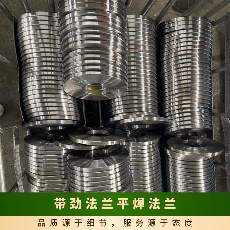 镍基合金718 平焊法兰盘N10629 耐热三通反应釜 压力容器用