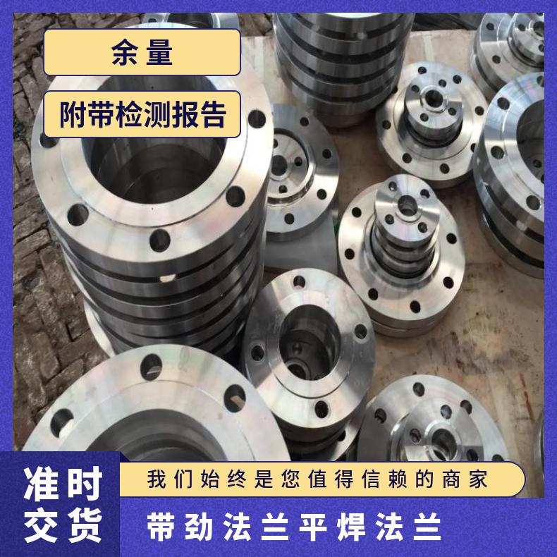 镍基合金800H 凹凸面法兰片哈B 高压弯头固溶光亮无划痕