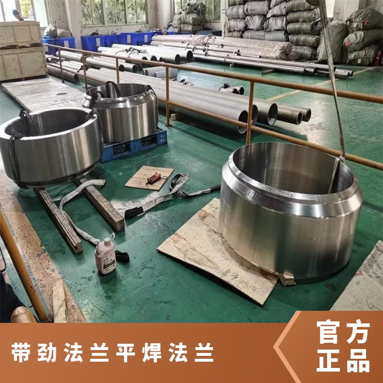 镍基合金690 三级锻件 对焊法兰 N06985 耐腐蚀三通可沉淀硬化 高速机