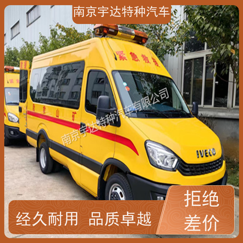 依维柯牌燃气抢险车 应急救援车 气防车 行驶记录仪 质量有保障