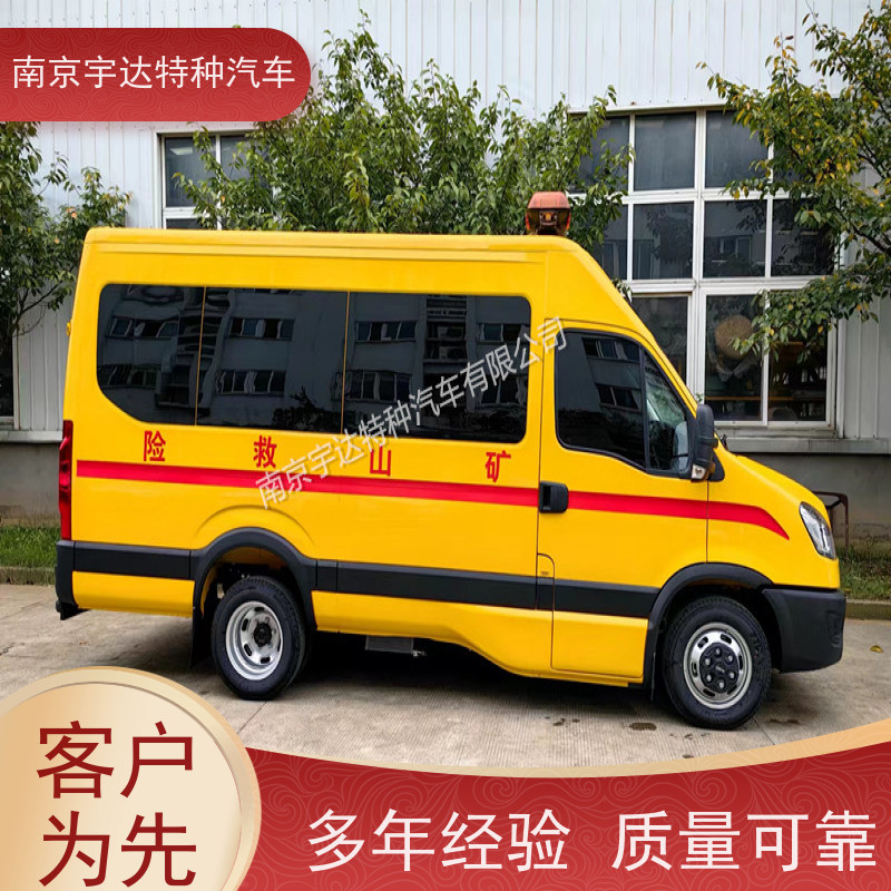 依维柯牌天燃气抢修车煤矿抢险变速箱6MT全国送货