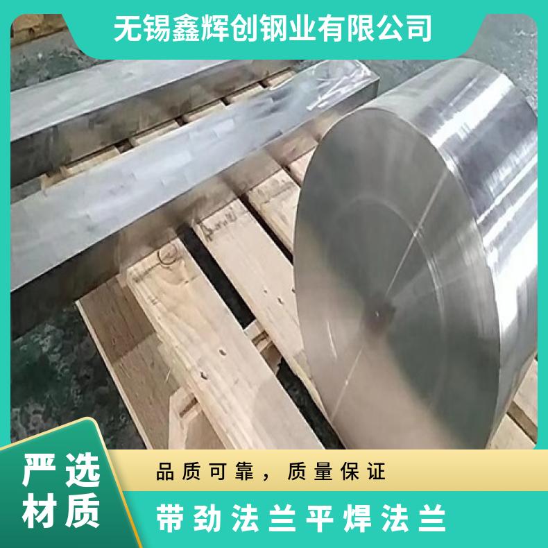 镍基合金718 凹凸面法兰片N10675 耐热三通大口径 按要求定制管件