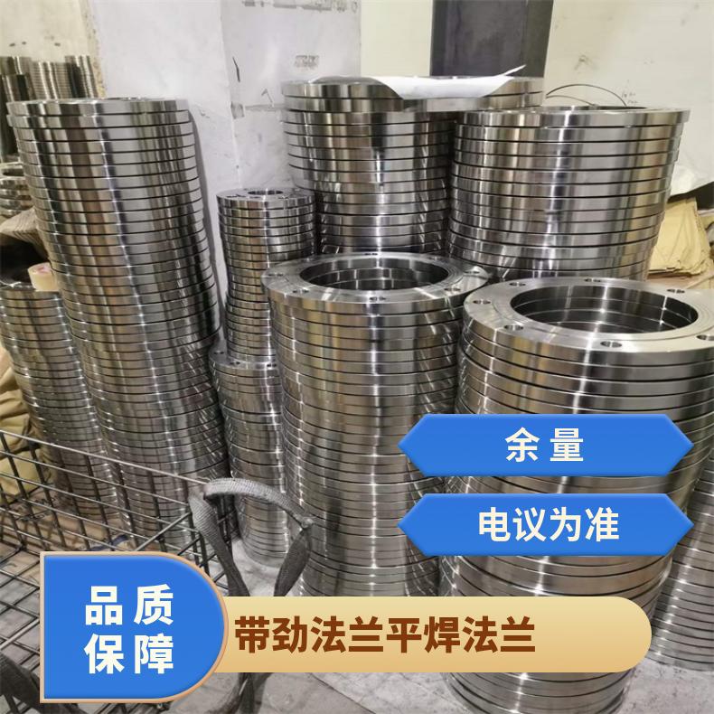 蒙乃尔400 凹凸面法兰片哈C 耐腐蚀三通反应釜 压力容器用