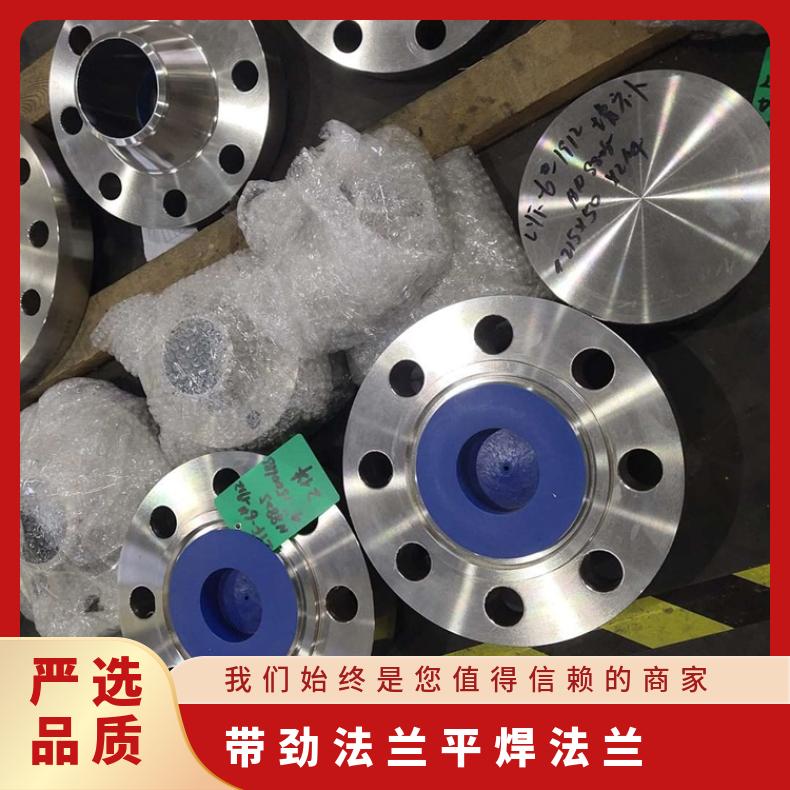 哈B3合金 凹凸面法兰片N05500 锻件三通大口径 按要求定制管件