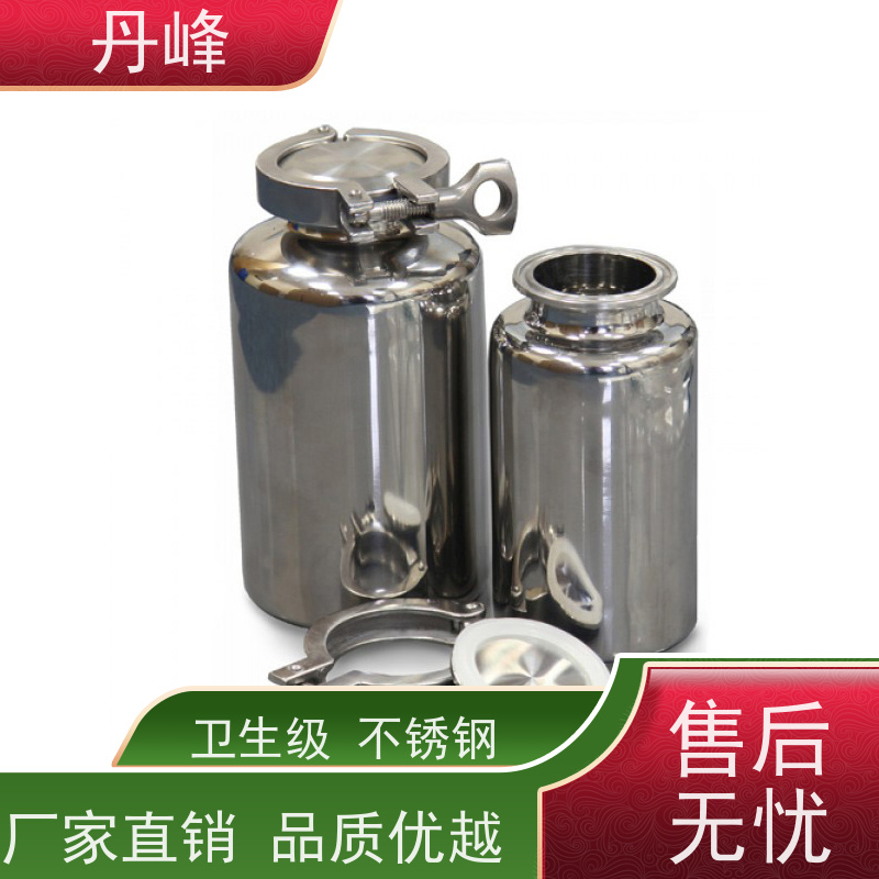丹峰 非标定制 卫生级 低温 储液罐 压力 不锈钢罐