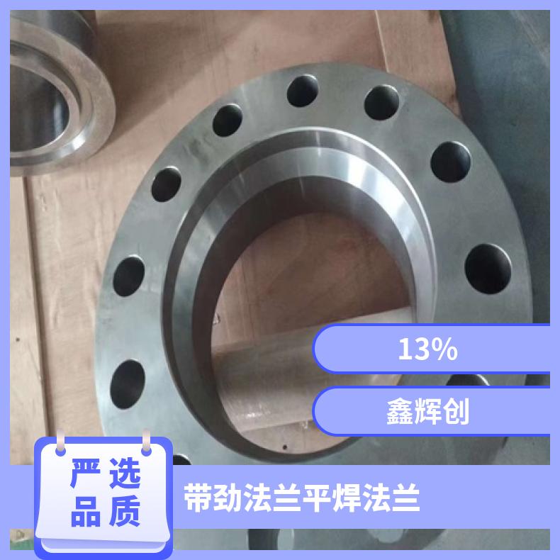 哈B3合金 平焊法兰盘N10629 高压弯头反应釜 压力容器用