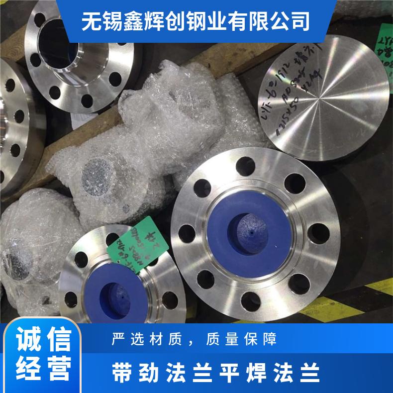 镍基合金600 凹凸面法兰片N10001 高压弯头支持第三方检测 质量保障