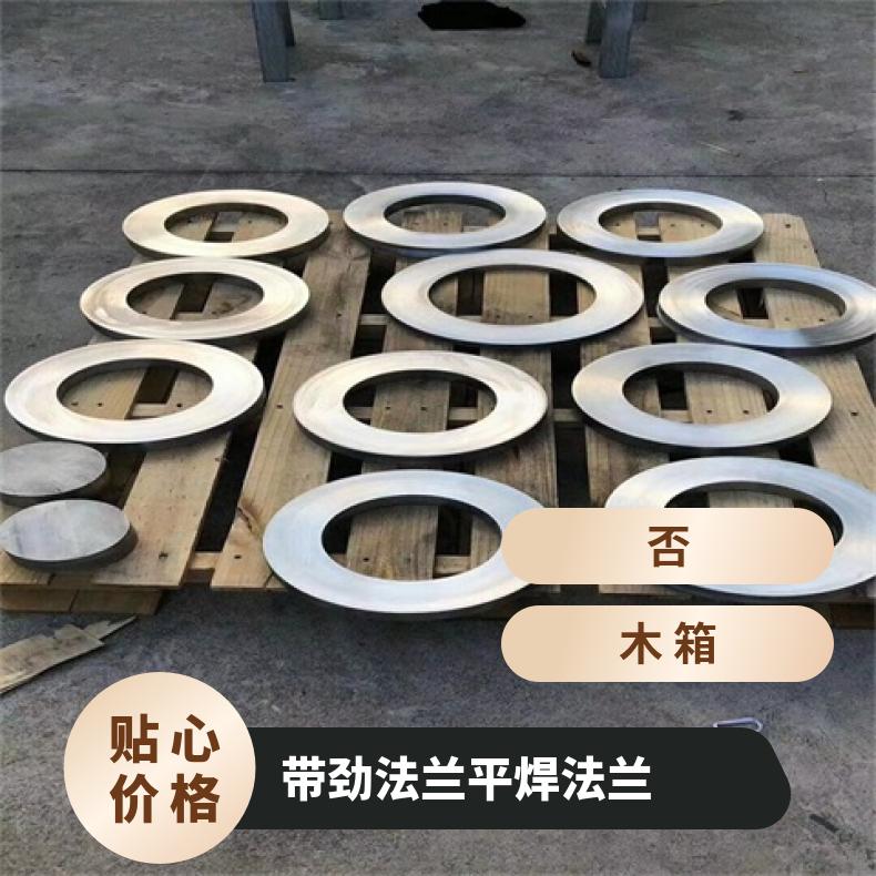 哈B3合金 凹凸面法兰片N06950 耐腐蚀三通支持第三方检测 质量保障