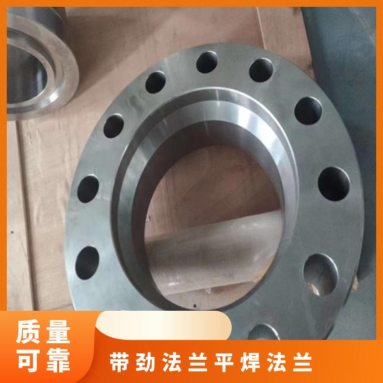 HB3合金 三级锻件 对焊法兰 N02201 耐腐蚀三通可沉淀硬化 高速机身部