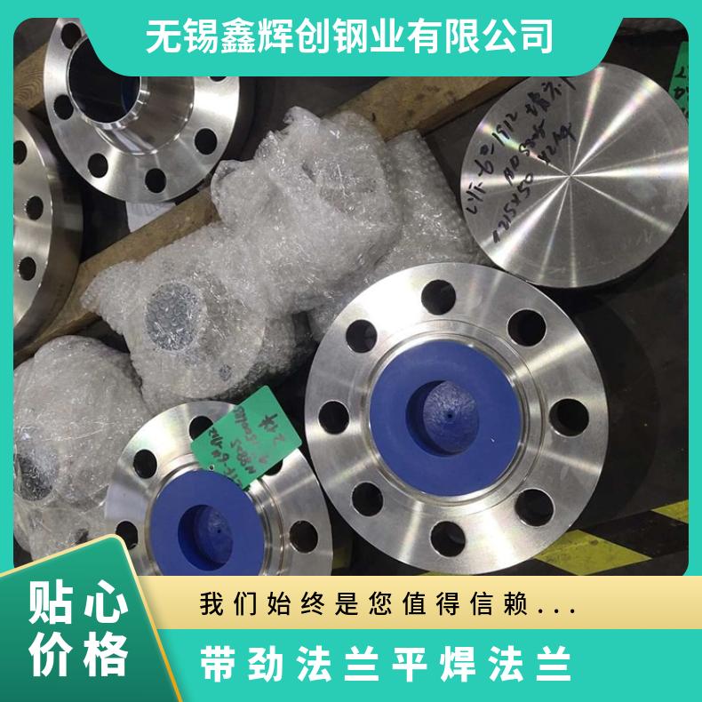 哈B3合金 异形法兰件N08800 耐热三通固溶光亮无划痕