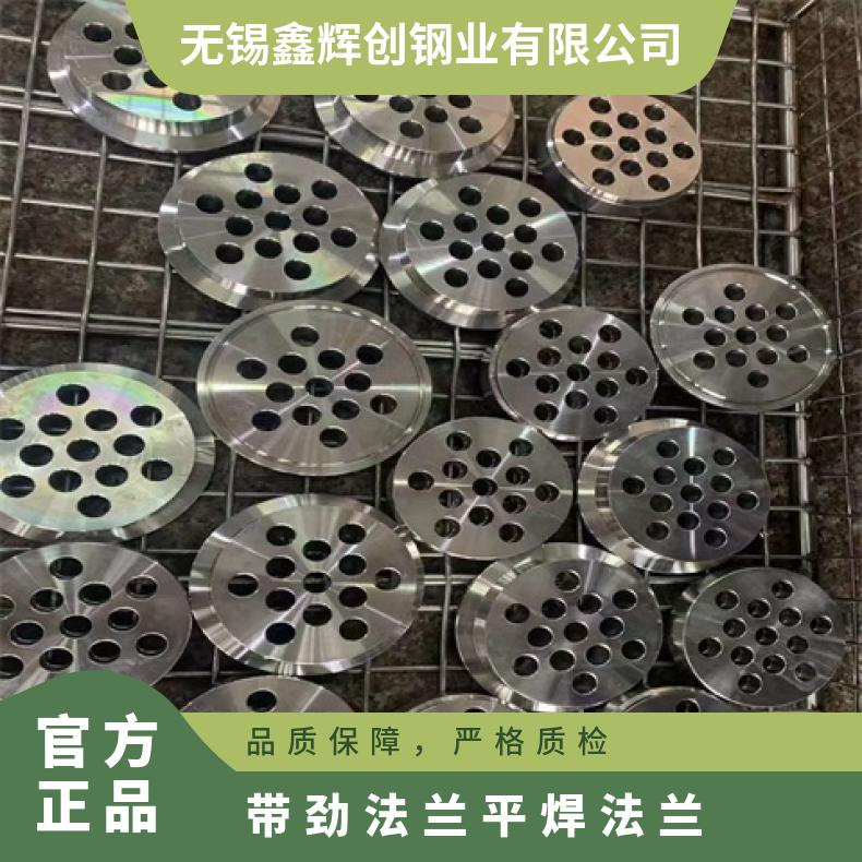 镍基合金690 凹凸面法兰片N06950 锻件三通固溶光亮无划痕