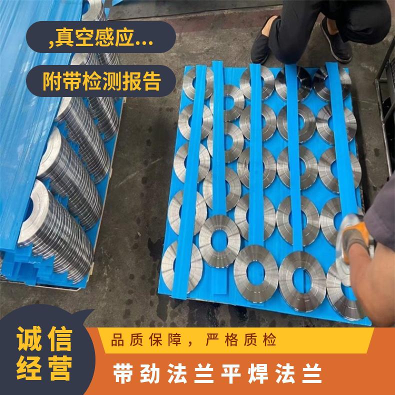 蒙乃尔K500 平焊法兰盘N10675 高压弯头可沉淀硬化 高速机身部件用