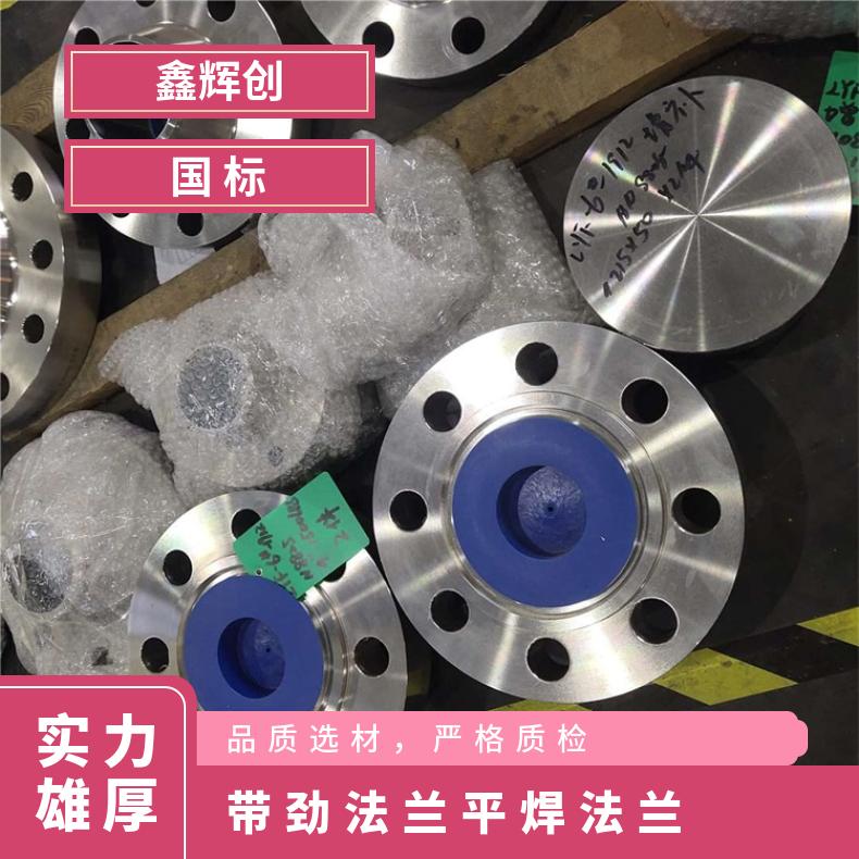 镍基合金600 凹凸面法兰片N6022 锻件三通反应釜 压力容器用