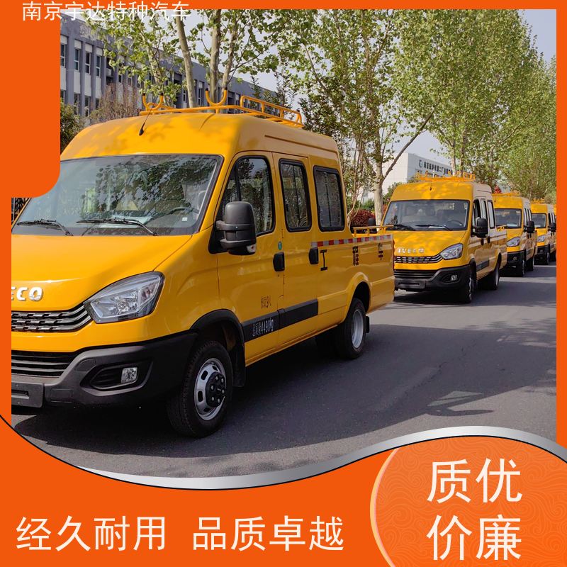 依维柯牌 包上牌 园林绿化养护工程车 燃气救险车 市政救援抢修车