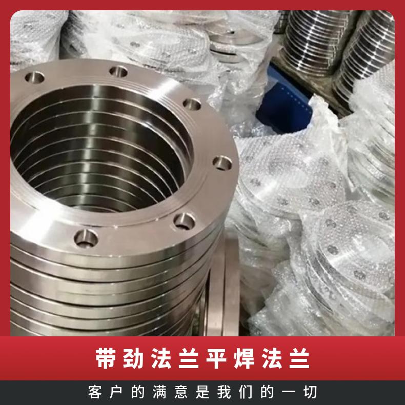 哈B3合金 三级锻件 对焊法兰 N10001 耐热三通可沉淀硬化 高速机身部