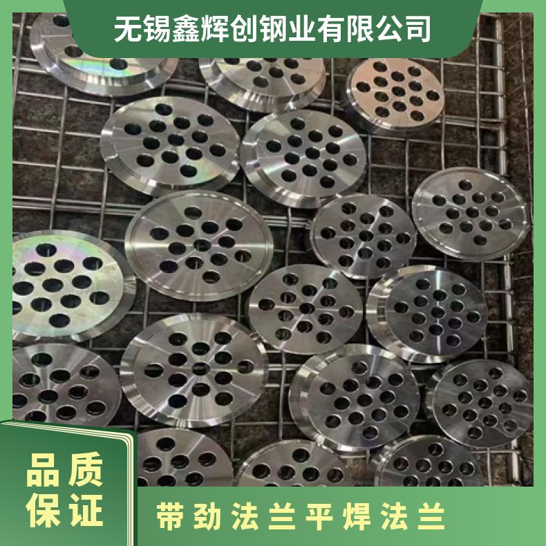 镍基合金718 盲板法兰管件N10665 高压弯头大口径 按要求定制管件