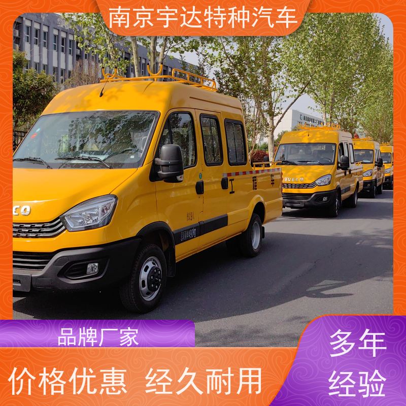 依维柯牌 全国包上户 施工作业车 燃气管道抢修车