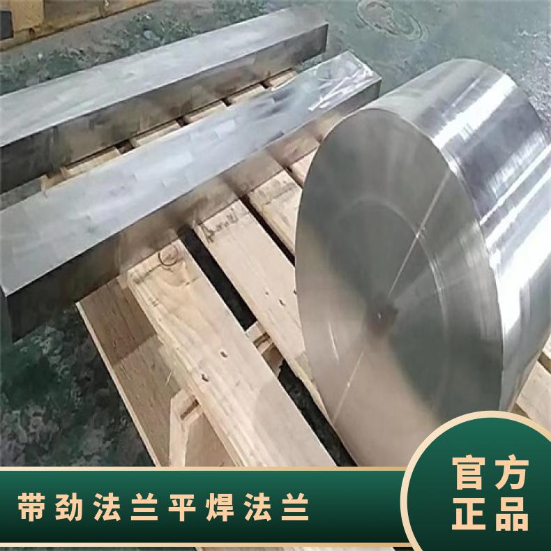 镍基合金625 三级锻件 对焊法兰 N08800 耐热三通固溶光亮无划痕