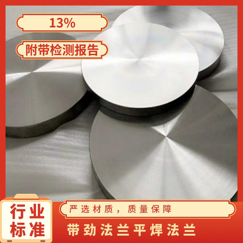 HB3合金 异形法兰件N05500 锻件三通可沉淀硬化 高速机身部件用