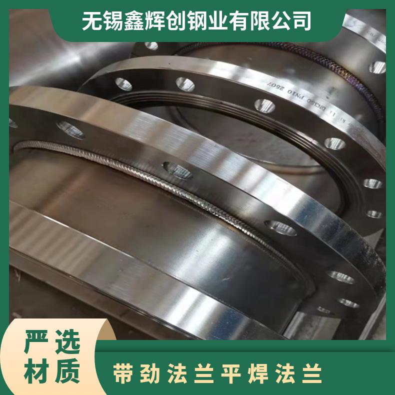 哈氏合金C22 盲板法兰管件N06030 高压弯头可沉淀硬化 高速机身部件